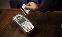 سقف تراکنش بانکی برای اتباع خارجی 