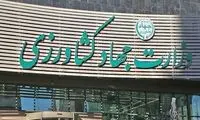 حکم عزل ۳ مقام وزارت جهاد کشاورزی لغو شد