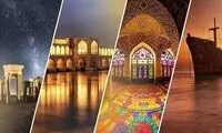 پر سفرترین شهرهای ایران کدامند؟