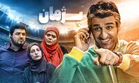 سرنوشت عجیب 4 چهره مشهور تلویزیون بعد از سریال پژمان