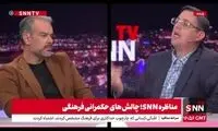 اقبالی: پنتاگون هزینه کرده تا مردم در خیابان برقصند!