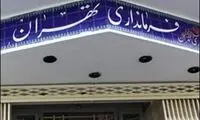 بعد از جنجال دیشب، دولت هرگونه تجمع را ممنوع کرد