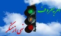 اقدامات جدید دولت برای نظارت بر حجاب