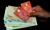 کاسبی جدیدی که با کارت سوخت راه افتاد!