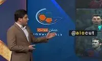 شاهکار تازه مجری تلویزیون را ببینید!