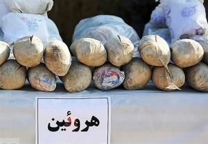 کشف ۵۰۰ کیلوگرم هروئین در تهران!