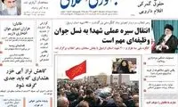 سلام مردم را به رئیسی برسانید