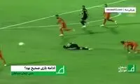 کارشناسی داوری دیدار مس کرمان و سپاهان