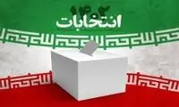 جشن متفاوت یک نامزد انتخاباتی با رقص کردی!