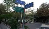 سیاسی‌ترین خیابان تهران کجاست؟