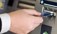 کارمزد کارت به کارت افزایش یافت