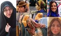دورهمی زنانه که در منزل شخصی نگرفته‌اید؛ پاسخ دهید