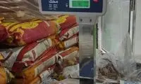 گوجه فرنگی این شکلی، کالای لوکس شد!