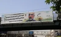 عکس پربازدید از یک بیلبورد جالب در معابر تهران