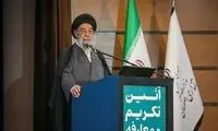 مثال عجیب امام جمعه اصفهان درباره مدارا با مردم