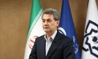جزییات خدمات روانشناسی تحت پوشش بیمه سلامت