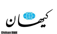 وضع مردم خیلی خوب است، قبول ندارید به میدان خراسان بروید!