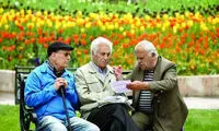 جزئیات عیدی ۱۴۰۵ کارگران و بازنشستگان اعلام شد