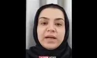 آناهیتا آذرشب پیام ویدئویی منتشر کرد