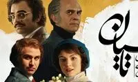 اگر زیادی غصه پایانِ تلخ تاسیان خوردید، این ویدیو برای شما است!
