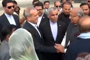 پزشکیان با استقبال مریم نواز شریف وارد لاهور شد
