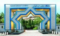 اعتراض شدید به وضعیت معیشت مردم