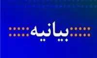 انتقاد تند سازمان سینمایی از جشنواره کن