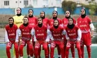 دیروز دختران پرسپولیسی از ته دل خندیدند
