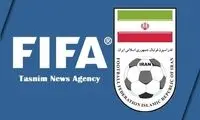 واکنش صریح و جدید فیفا به ماجرای مشهد