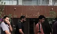 حذف یارانه این افراد وارد مرحله اجرایی شد