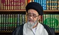 سوگواری پدر امام جمعه تبریز به زبان آذری
