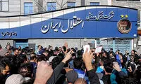 بازیگر مشهور تلویزیون در تجمع استقلالی‌ها حاضر شد