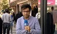 انتقاد تند خبرنگار صداوسیما از رئیس بانک مرکزی