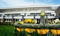 ماجرای عصبانیت خانم وزیر؛ درب این فرودگاه را گِل می‌گیریم