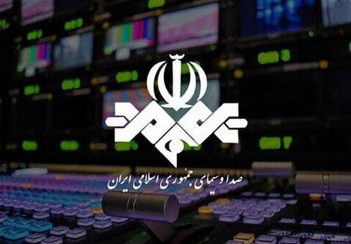   سیاست صداوسیما تغییر کرد 