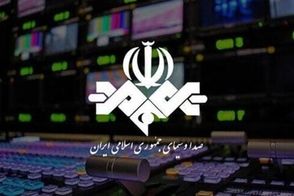 سیاست صداوسیما تغییر کرد