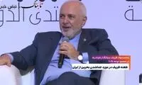 طعنه ظریف به مقام عرب بابت جدایی بحرین از ایران