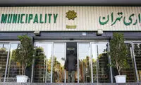 شورای شهر تهران به تسخیر تندروها در می‌آید؟