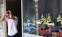 واحدهای مسکونی، قیمت‌گذاری می‌شود