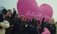 ستاره‌ای از انگلیس که محبوب دل ایرانی‌ها شد!