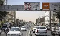 از این تاریخ، تردد رایگان در محدوده آلودگی هوای تهران لغو شد