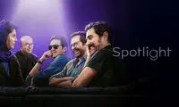 مهمانان اولین قسمت «اسپات‌لایت» مشخص شدند