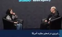 کمال تبریزی: امروز دیگر برای تسخیر سفارت آمریکا نمی‌روم