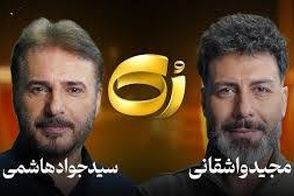 واشقانی خطاب به جواد هاشمی: تو هم مثل زیباکلام هستی!