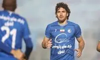 پایان خشکسالی 1000 دقیقه‌ای محبوب نکونام!