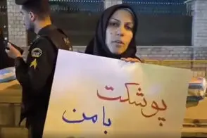 یک زن پوشک فرزند مشاور قالیباف را تقبل کرد