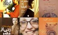 مریم بیات درگذشت