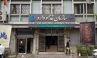 این ۵ فرآورده غذایی غیرمجاز است