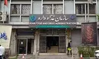 این ۵ فرآورده غذایی غیرمجاز است