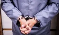 دومین عامل قتل محمود شهمرادی دستگیر شد